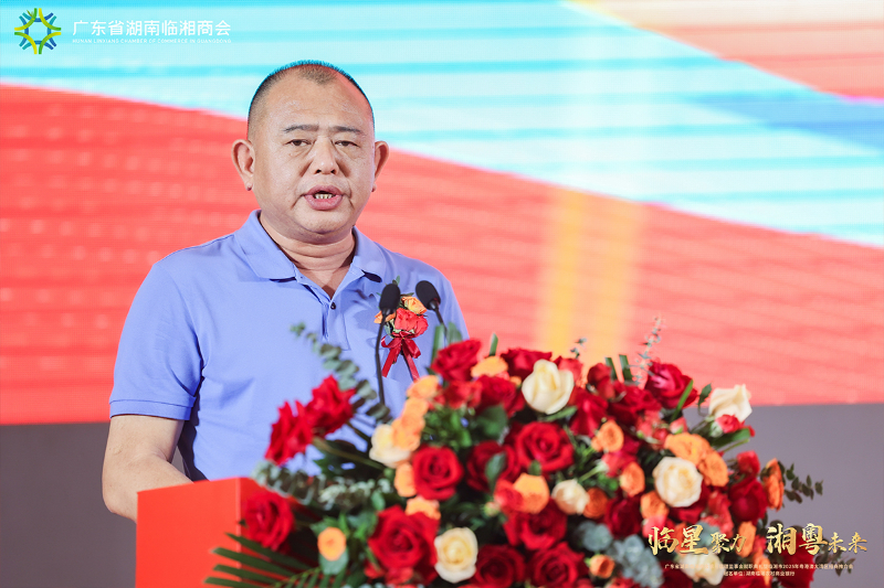 臨湘商會-3.jpg
