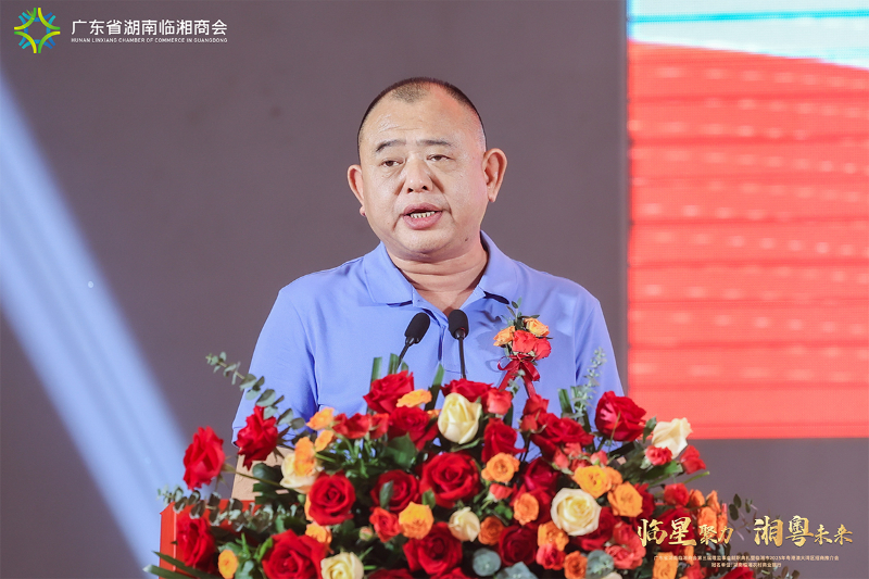 臨湘商會-1.jpg